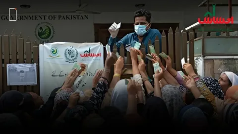8171 Ehsaas Program 25000 BISP: Check Eligibility, Register & Get Paid (2025 Guide)